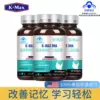Товары от 翔和大药房旗舰店