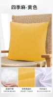 Four Seasons Memp