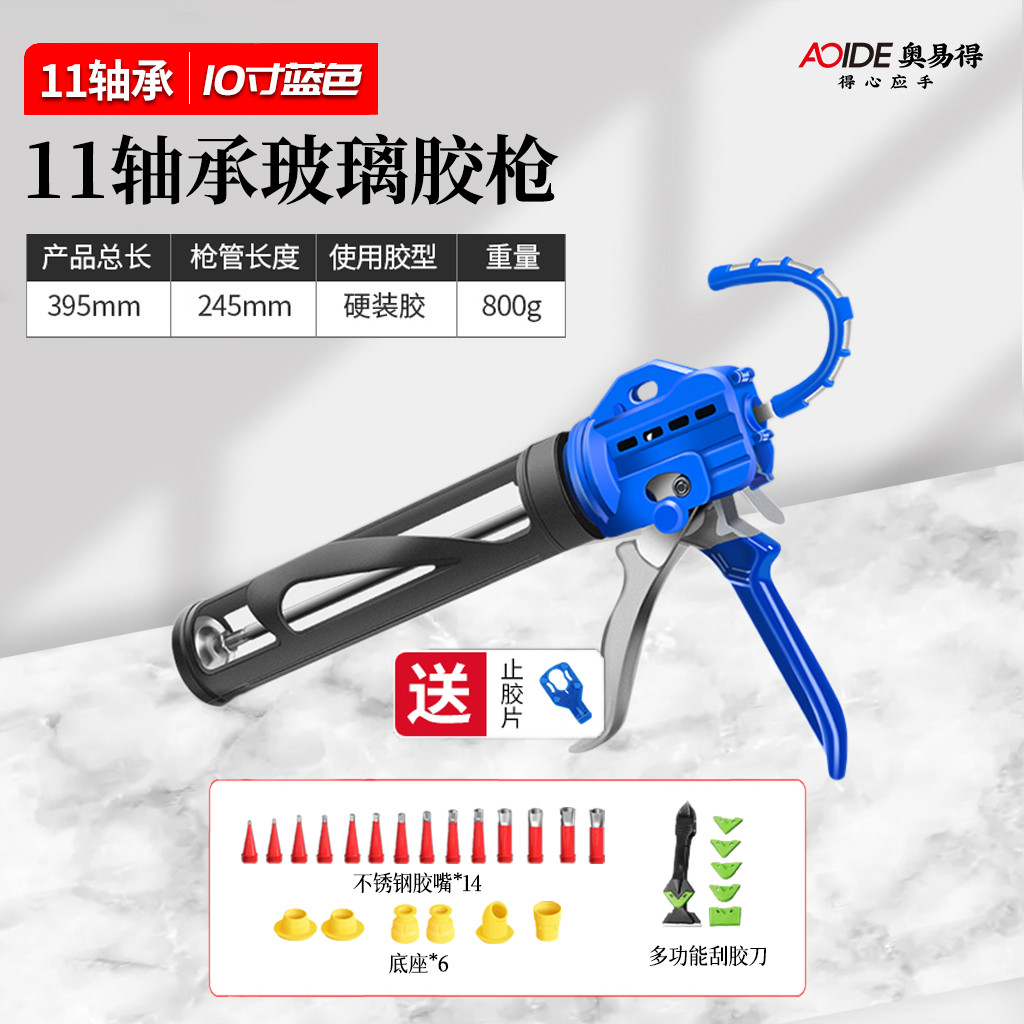 [USD 17.19] 11 Bearing Structure Glue Gun Glass Glue Gun Automatic Glue