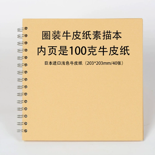 Квадратный кожаный портативный хайлайтер, книга с картинками, художественный маркер, японская импортная масляная пастель, граффити