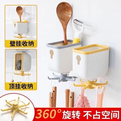 [。免打孔厨房墙壁收纳架置物架旋转挂钩锅铲勺子厨具用品壁挂式神]