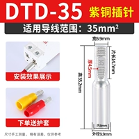 Прием с открытым давлением воздуха ｜ Медная резьба 35 мм 压