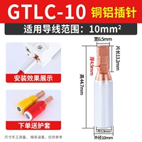 Прием с открытым давлением воздуха ｜ 10 мм 接 алюминиевая линия