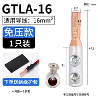 Симптомы бесплатно ｜ алюминиевая проволока 6-16 мм²