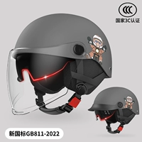 Новый национальный стандарт 3C [шляпа+с высоким содержанием двойного зеркала]+ухо -ре, дышащий и современный серый