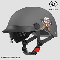 Новый национальный стандарт 3C [Hat Brim+Sunscreen Endoscope]