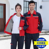 Red Pinzhizi Blue Set [Double Layer]