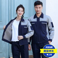 Тибетский синий серый вершина [двойной слой]