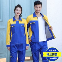 Banlan Battle Yellow Set [Double Layer]