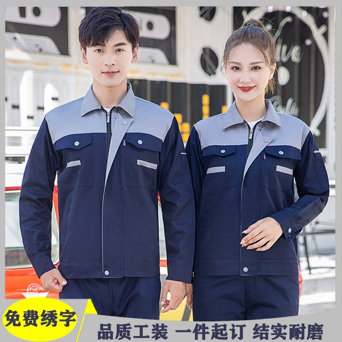 Осенний лонгслив, износостойкий комфортный комбинезон для работы, делается под заказ