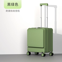 Фрукты зеленый откройте переднюю крышку на молнии [чашка+USB-зарядный порт]