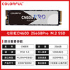 CN600 Pro 256GB high -speed version