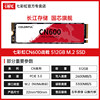 CN600 War Halberd 512GB Guoxin flagship