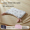 1岁-3岁棒棒糖+粉色小兔天丝枕套（枕高3.5cm）