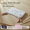 3个月-1岁棒棒糖+粉色小兔天丝枕套（枕高2.5cm）