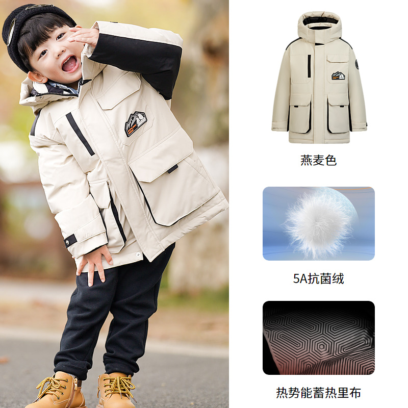 【同价双11】波司登儿童羽绒服中大童加厚极寒工装户外蓄热外套