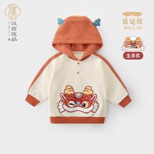 汉宫优品儿童卫衣多种款式可选1-7岁可穿