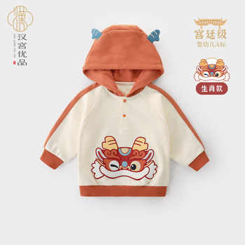 历史新低!男童卫衣春秋女童国风龙宝宝周岁礼服红色喜庆婴幼儿衣服儿童上衣实付19.5元到手包邮