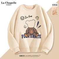 【Cwaters】 Milk White (пустой медведь)