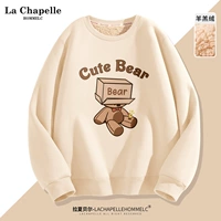 【Ягненок】 молоко белый (картонный медведь)