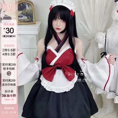 taobao agent Milk Bear and Milk Cat: Japanese and Wind COS Maid Cafe two -dimensional girl sweetheart cosplay maids