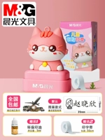 Фанат xiao meow a5 [поместите порядок для детского имени]