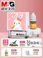 Девушка возвращается к чернилам AA76 [поместите заказ на детское имя]