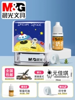 Мальчик возвращает чернила aa84 [поместите порядок, чтобы отметить имя ребенка]