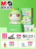 Зеленый динозавр v3 【Заказать заказ на имя ребенка】