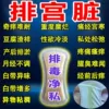 Товары от 万佳时尚精品百货店