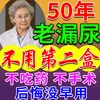 Товары от 万佳时尚精品百货店