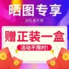 Товары от 万佳时尚精品百货店