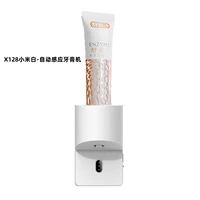 X128 [Xiaomi White] Автоматическая индукционная зубная паста машина