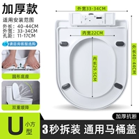 3 секунды быстро разобрали [толстый xiaofang U] заводской устойчивость и долговечность