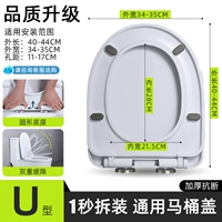 Один щелчок быстро разборка [двойное утолщенное U-образное] заводское сопротивление с прямым источником