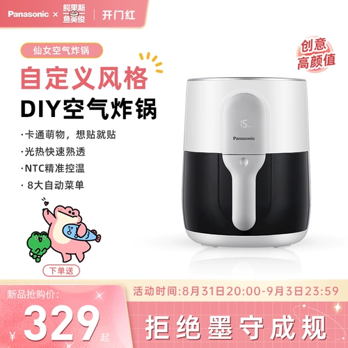 Panasonic New Air Fried Clock Cartoon Mite Diy Visual HC100 Smart Multi -Function Home 4L Electric Fryer Pot