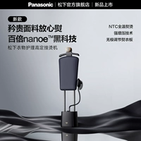 Элегантный