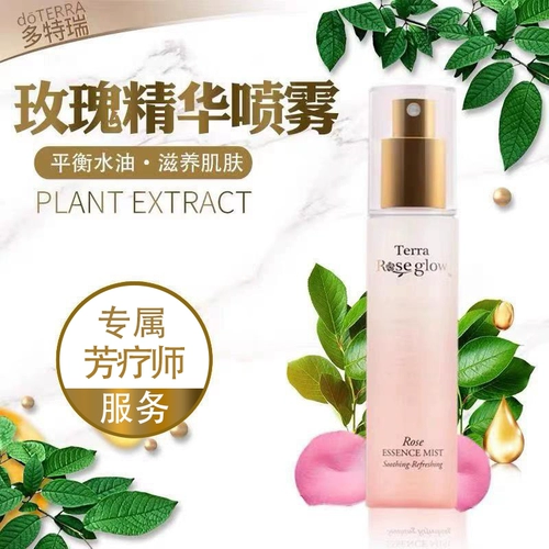 Doterra, эссенция с розой в составе, питательный антиокислительный оригинальный спрей, 80 мл, США