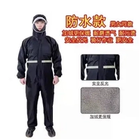 Флисовый удерживающий тепло ветрозащитный водонепроницаемый ростомер, маска, сумка для хранения