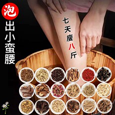 Ноги мешки ванной