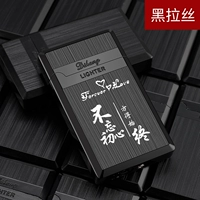 Черный Лас не забывает оригинальное намерение