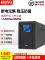 bộ lưu điện ups 3kva Bộ nguồn liên tục UPS 1500VA900W giám sát ổn định điện áp máy tính để tránh mất điện và hết pin cung cấp điện dự phòng khẩn cấp giá bình ắc quy lưu điện cửa cuốn Bộ lưu điện