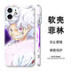 One Piece Phone Cases Covers – Anime iPhone 15, iPhone 14, iPhone 13, iPhone 12,