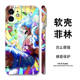 One Piece Phone Cases Covers – Anime iPhone 15, iPhone 14, iPhone 13, iPhone 12,