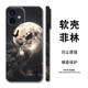 One Piece Phone Cases Covers – Anime iPhone 15, iPhone 14, iPhone 13, iPhone 12,