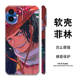 One Piece Phone Cases Covers – Anime iPhone 15, iPhone 14, iPhone 13, iPhone 12,
