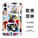 One Piece Phone Cases Covers – Anime iPhone 15, iPhone 14, iPhone 13, iPhone 12,