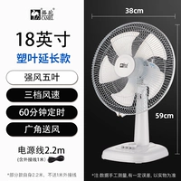 18-дюймовый (16-дюймовый)-ветровой ветры пять-лиф-2,2 метра пять лет гарантия