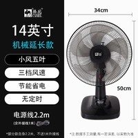 14-дюймовые (12-дюймовые) пластиковые листья-пластиковые листья-2,2 метра новое за три года