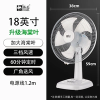 18-дюймовый (16-дюймовый) -W-бегон-фанаты Blades-1,2 метра-три года гарантия